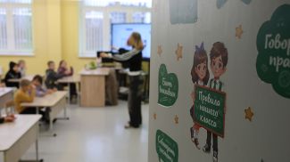 Фото из архива