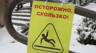 Фото из архива