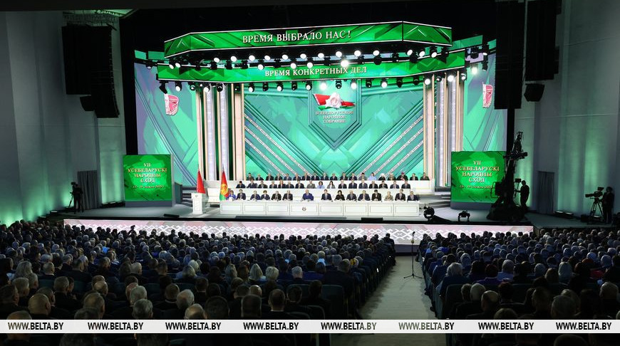 Во время VII Всебелорусского народного собрания (ВНС)
