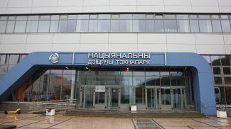 Фото из архива