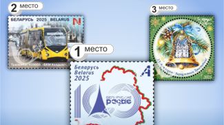 Фото РУП "Белпочта".