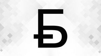 Фото Нацбанка