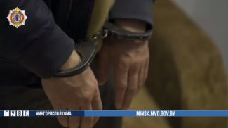 Скриншот видео ГУВД Мингорисполкома Скриншот видео ГУВД Мингорисполкома