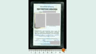Фото ГКСЭ по Витебской области Фото ГКСЭ по Витебской области