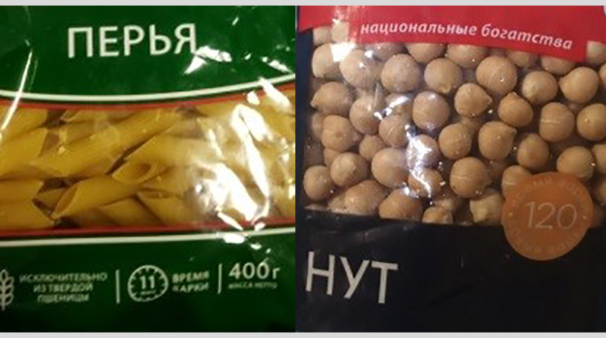 Фото Гомельской областной инспекции Госстандарта