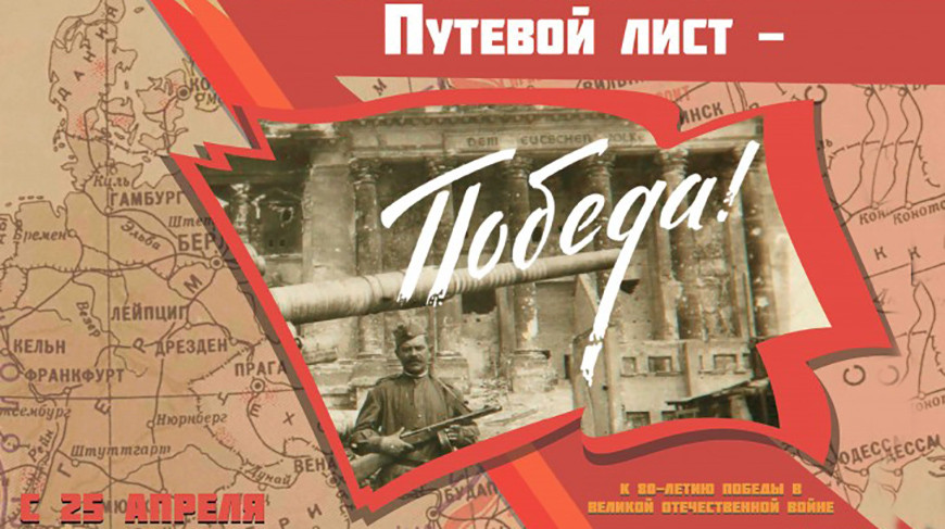 Фото palacegomel.by