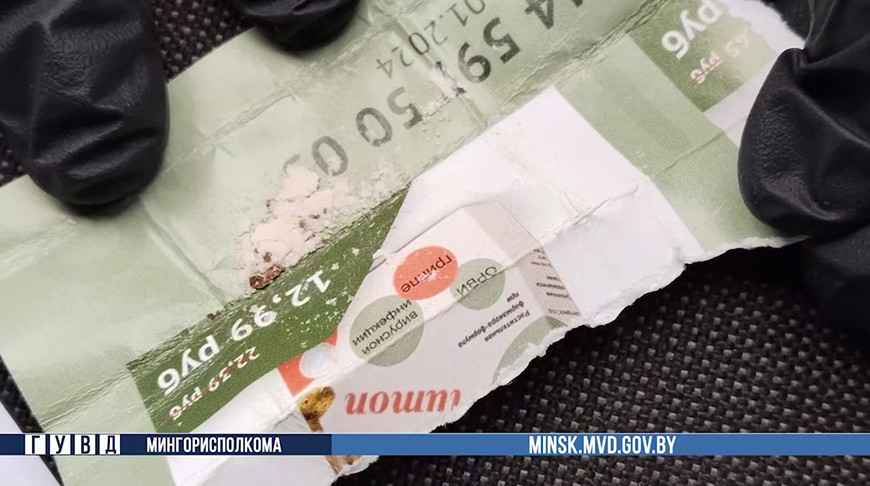 Фото ГУВД Миноблисполкома