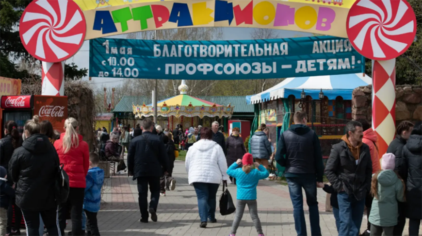 Фото Могилевского областного объединения профсоюзов