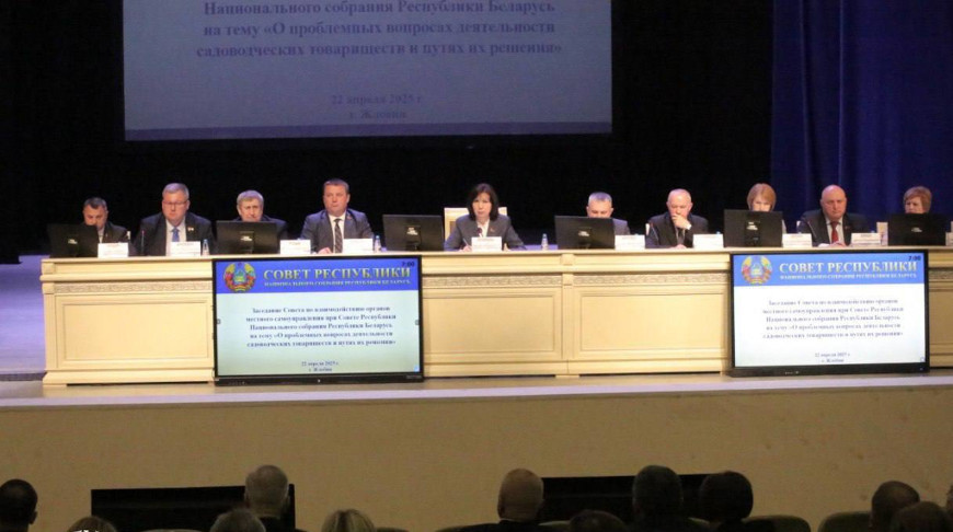 Фото gomel-region.gov.by