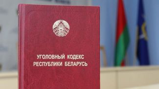 Фото Следственного комитета