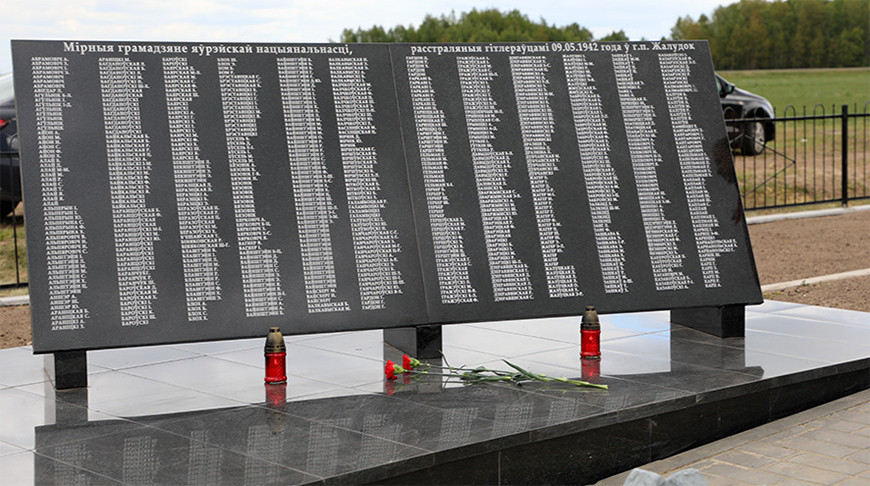 Фото  dzyannica.by 