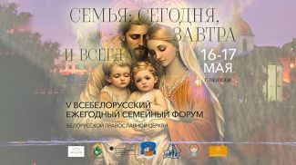 Фото газеты  "Витебские вести" 