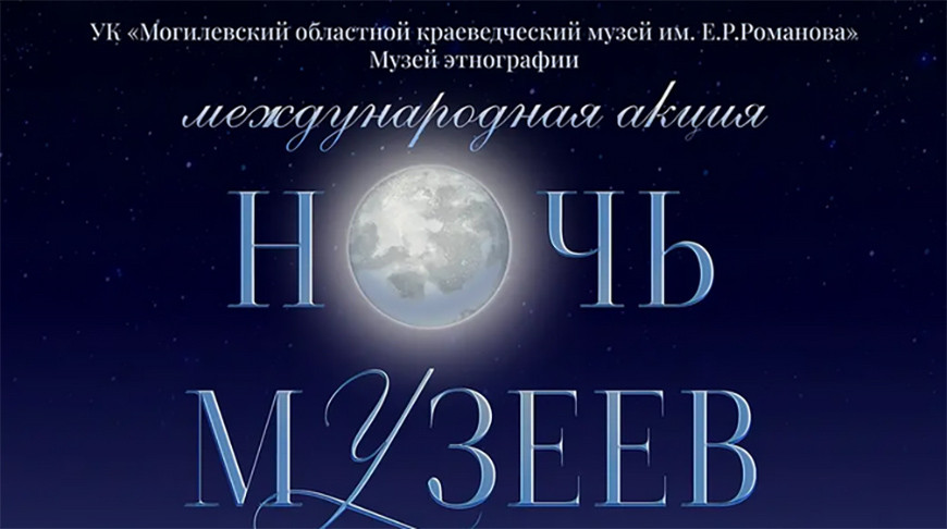 Фото организаторов мероприятия