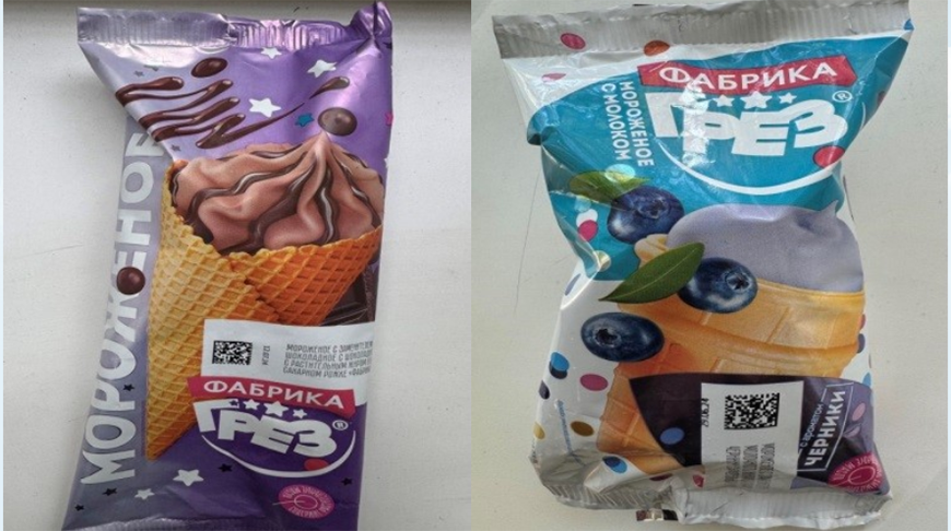 Фото Гомельской областной инспекции Госстандарта