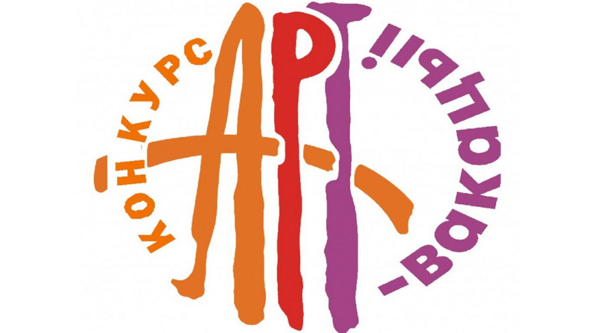 Фото организаторов