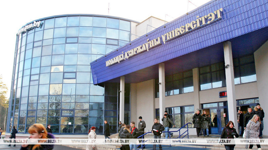 Полоцкий государственный университет. Фото из архива