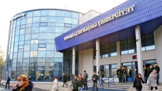 Полоцкий государственный университет. Фото из архива