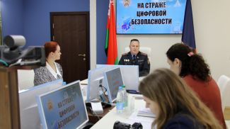 Фото УВД Могилевского облисполкома Фото УВД Могилевского облисполкома