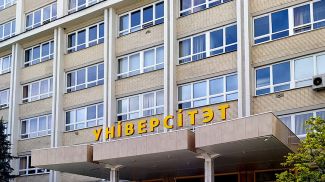 Фото brest.1prof.by