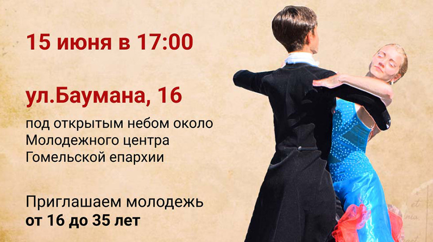 Фото eparhiya.by