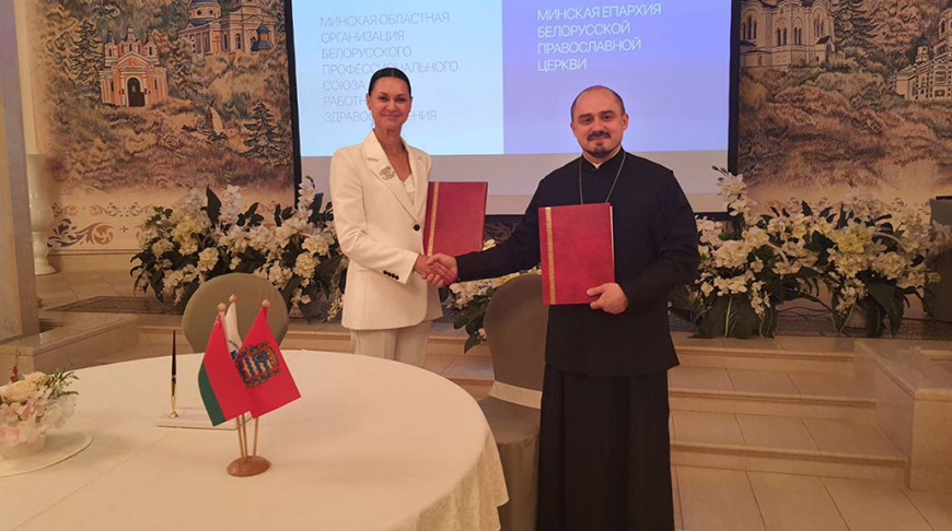 Фото Минской областной организаций профсоюза работников здравоохранения