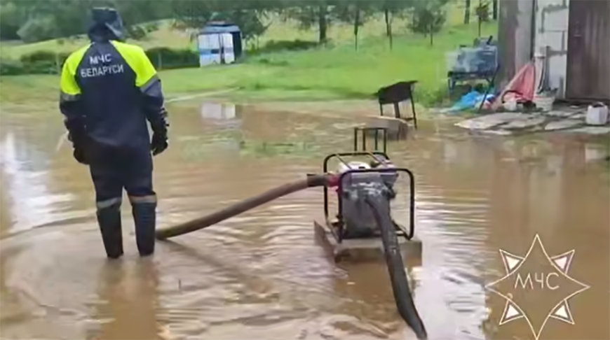 Скриншот видео МЧС