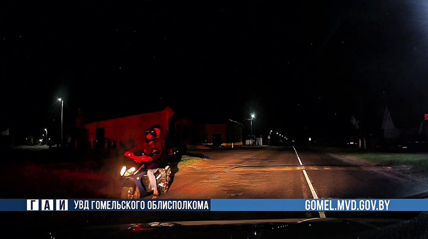 Фото УВД Гомельского облисполкома