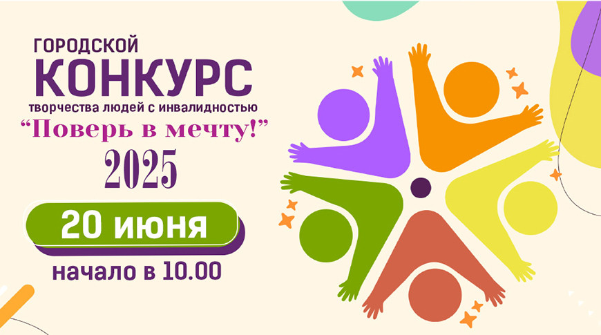 Фото gck-mogilev.by