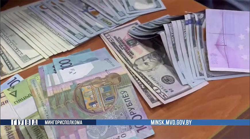 Скриншот видео ГУВД Мингорисполкома