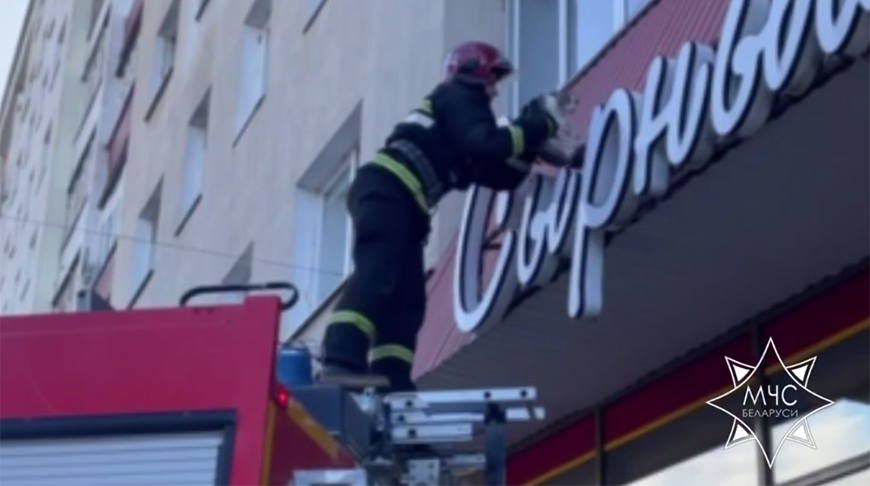 Скриншот видео МЧС