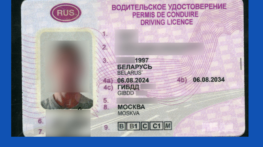 Фото управления ГКСЭ по Могилевской области