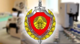 Фото ГКСЭ