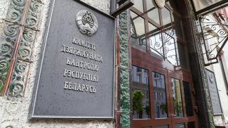 Фото КГК