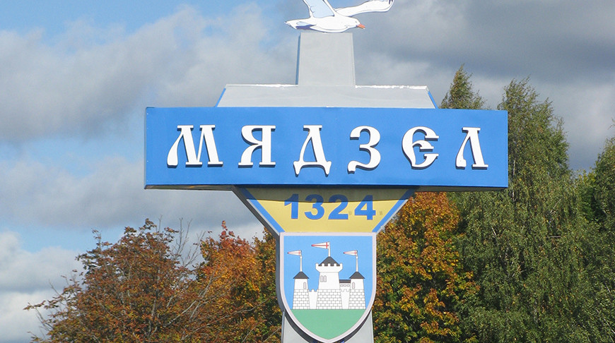 Фото Мядельского райисполкома