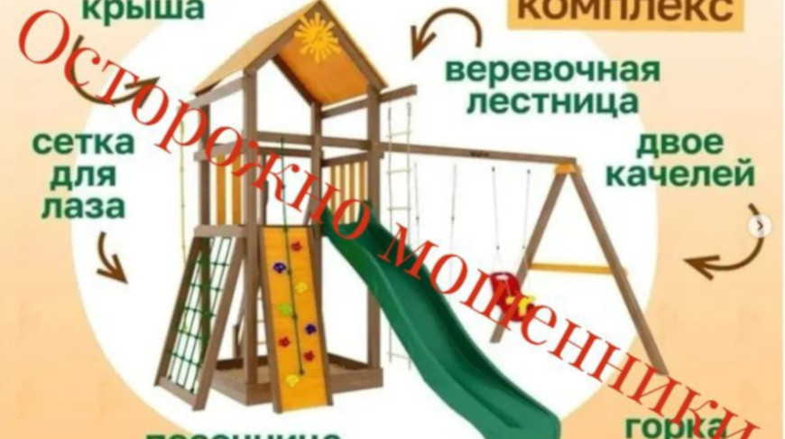 Фото УВД Гродненского облисполкома