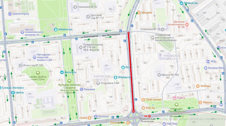 Фото УГАИ ГУВД Мингорисполком