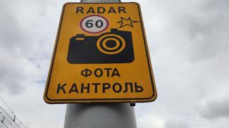 Фото из архива