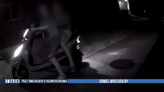 Скриншот видео УВД Гомельского облисполкома