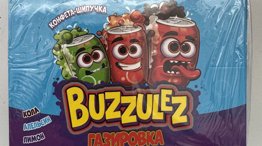 Фото Гомельской областной инспекции Госстандарта