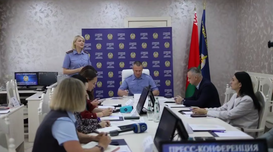 Фото УВД Гомельского облисполкома