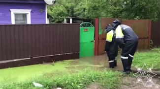 Скриншот видео МЧС