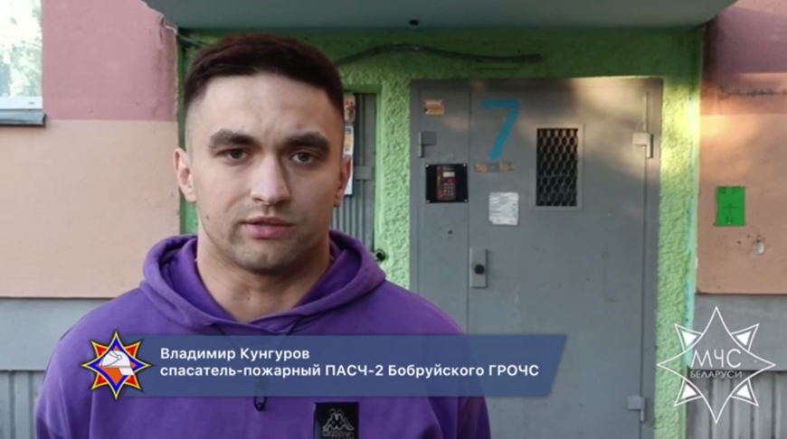 Владимир Кунгуров. Скриншот видео МЧС