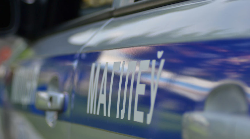 Фото УВД Могилевского облисполкома