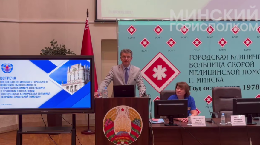 Скриншот видео Мингорисполкома