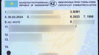 Фото ГКСЭ