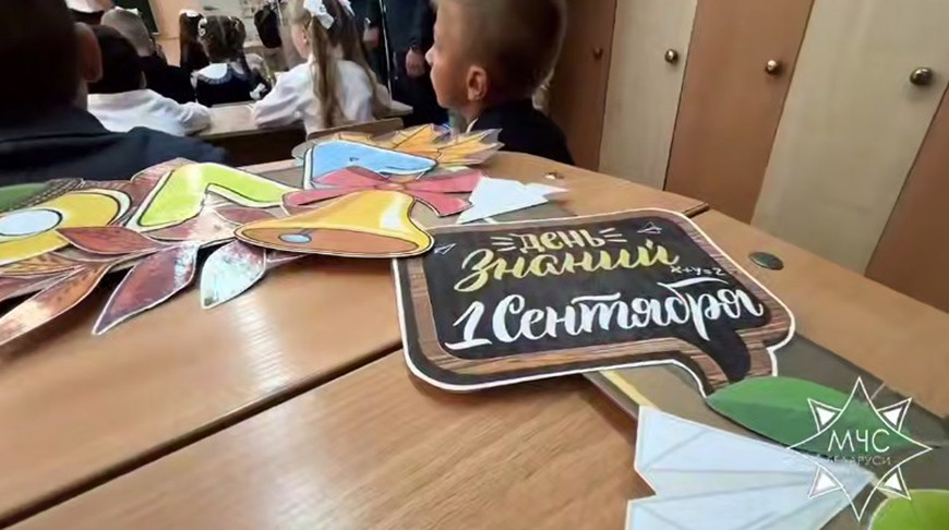 Скриншот видео МЧС