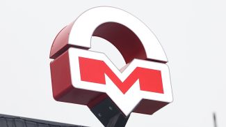 Фото из архива