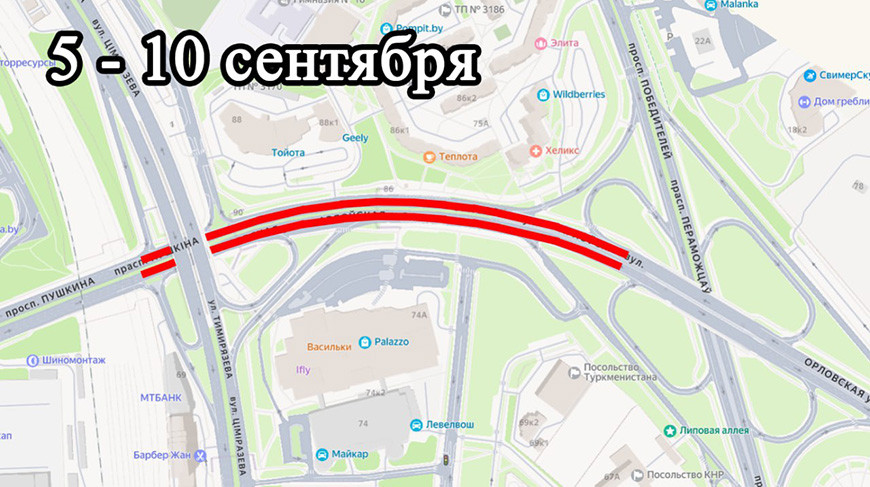 Фото УГАИ ГУВД Мингорисполкома