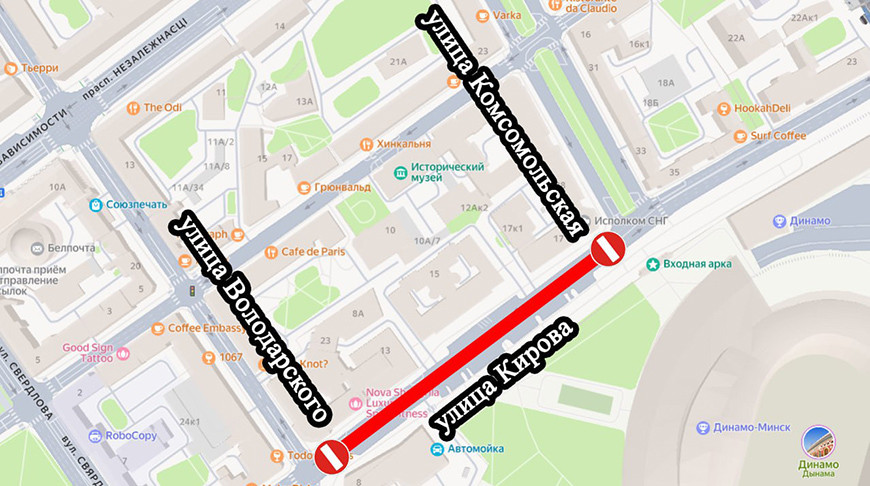 Фото УГАИ ГУВД Мингорисполкома