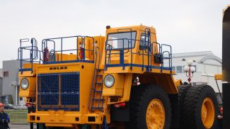 Фото Министерства промышленности